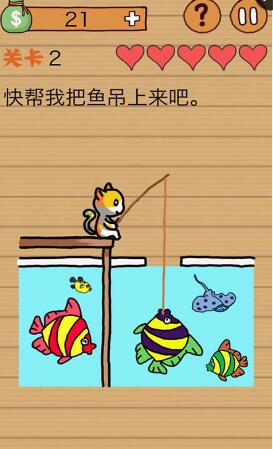 坑爹游戏2 坑爹游戏2