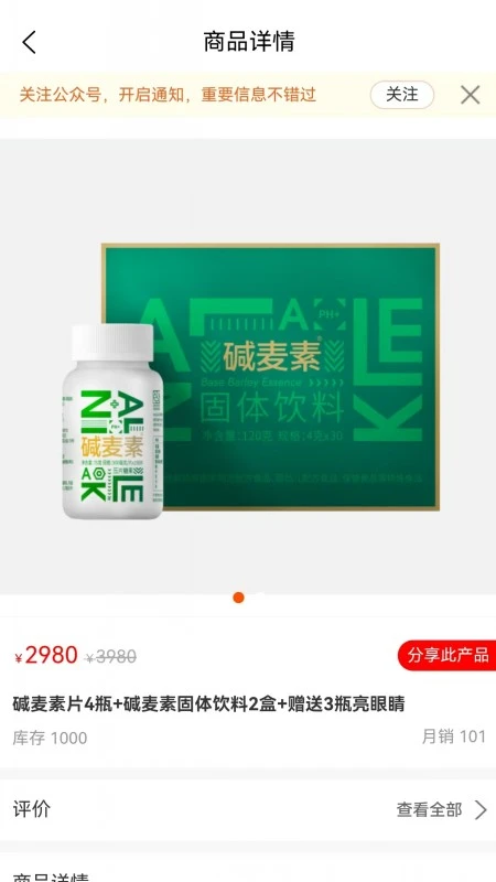 亿源泽睿