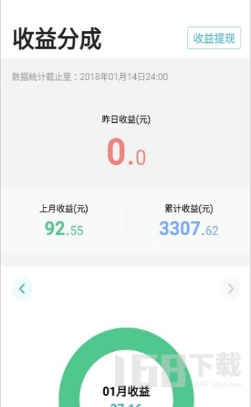 有来医生医生版