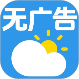 全国实时天气