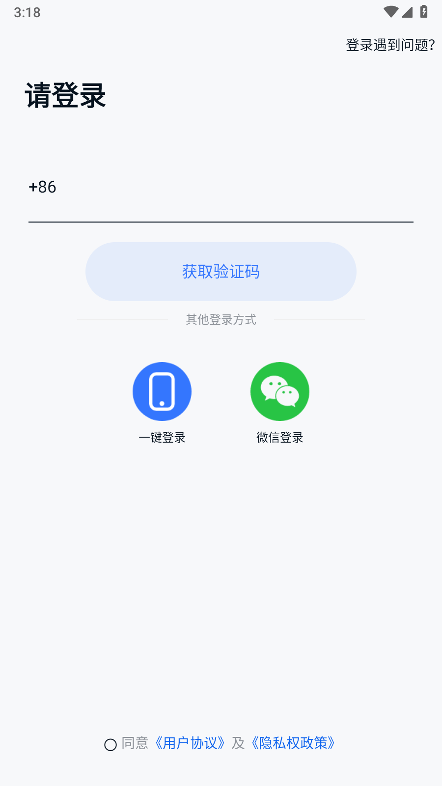 流量小目标
