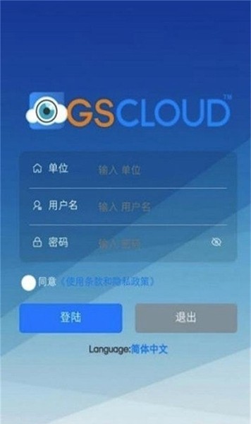 风控考试平台 安卓版v1.18.5