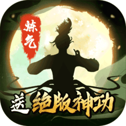 傲笑江湖
