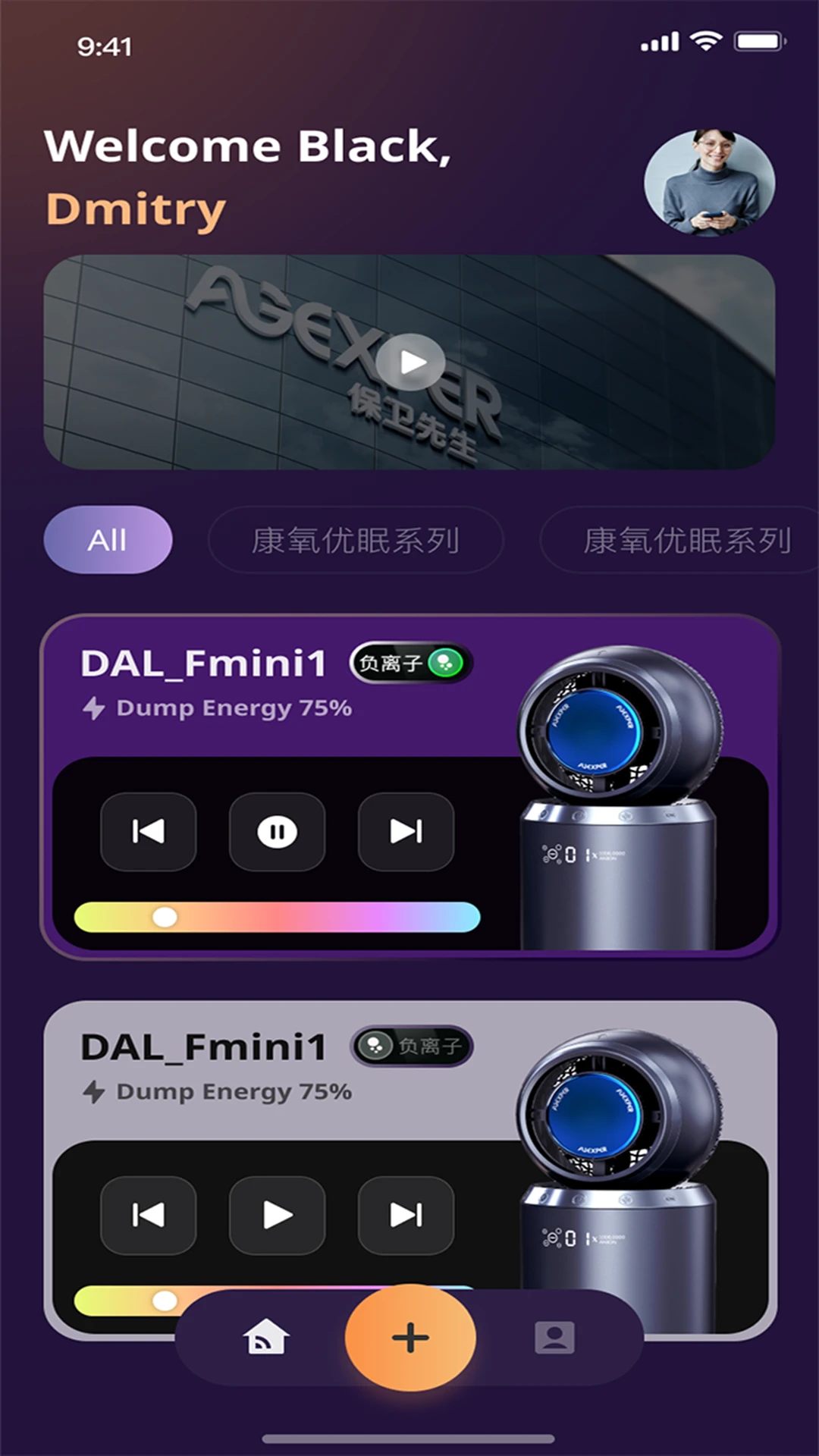 保卫健康 保卫健康