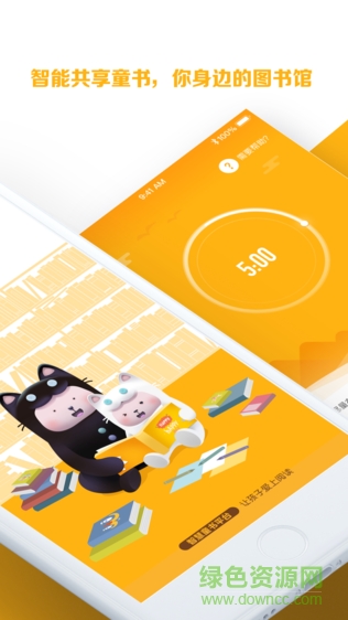 我的邦童书馆(WordBang)