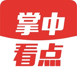 掌中看点