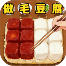 街角小吃摊