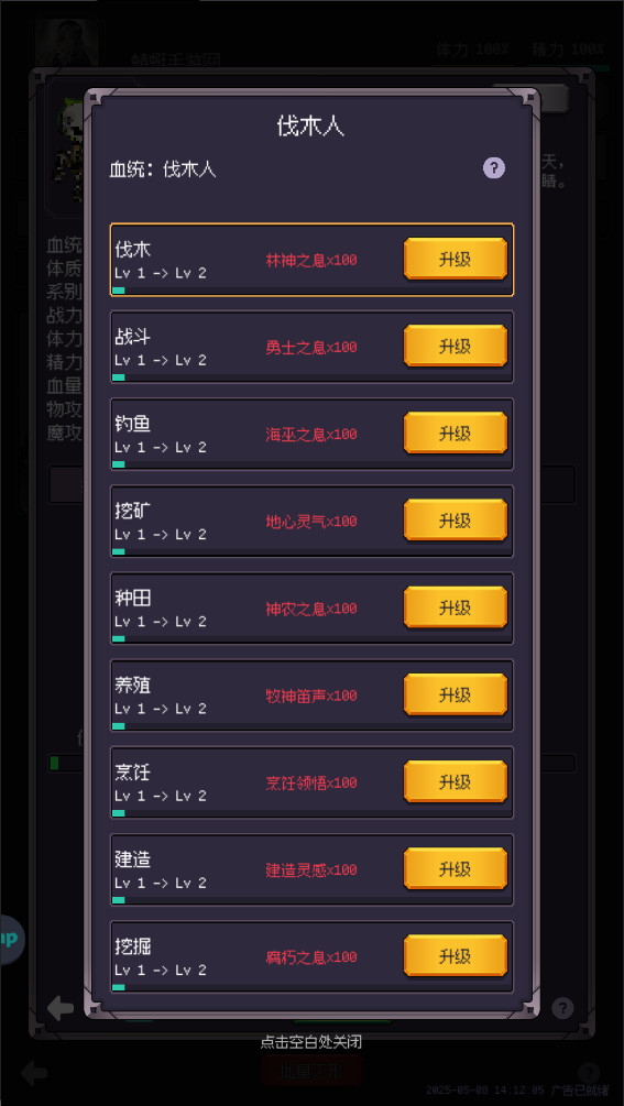 异世界废物摆烂崛起之无限启灵