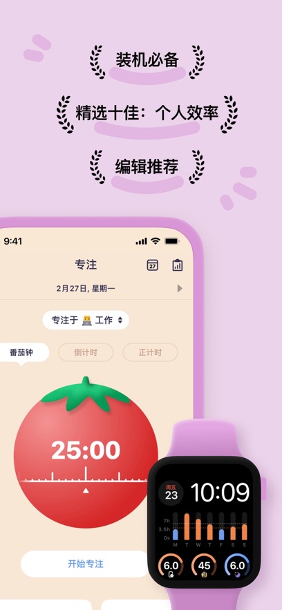 OffScreen最新版下载 OffScreen最新版下载