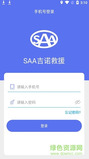 SAA吉诺救援 SAA吉诺救援