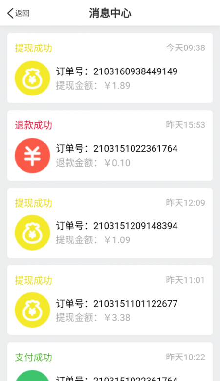 永年百家 永年百家