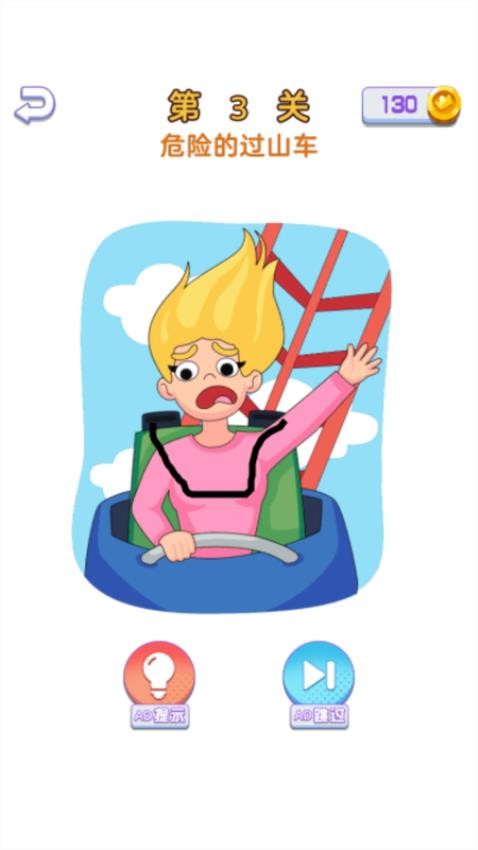 烧脑谜题 烧脑谜题