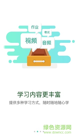 应急管理网院 应急管理网院