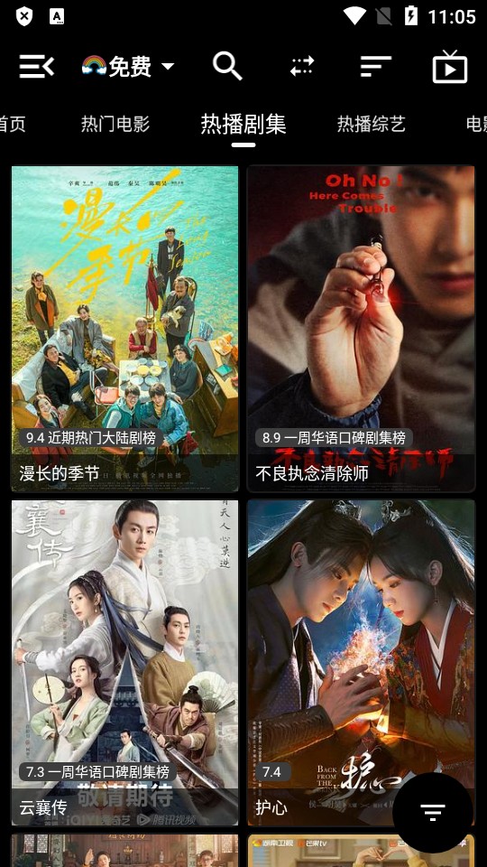 月光盒子PRO 月光盒子PRO