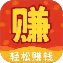 赚钱无忧