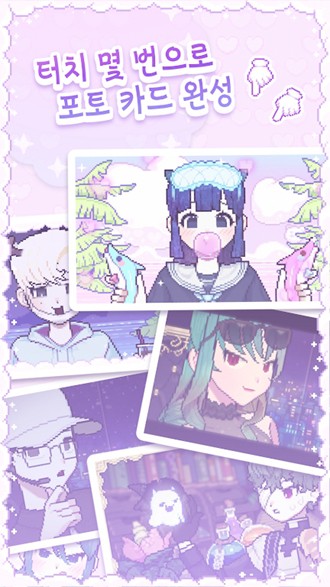 像素少女波卡免广告 (Pixel Poca)安卓修改版v0.0.16