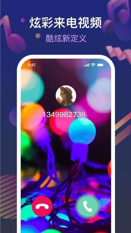 炫铃秀秀 炫铃秀秀