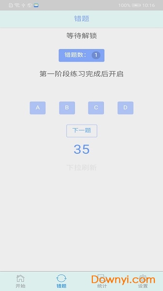 初中语法千题训练 初中语法千题训练