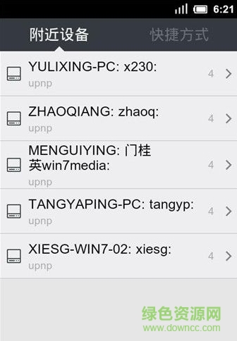 魔力视频播放器MoliPlayer中文版
