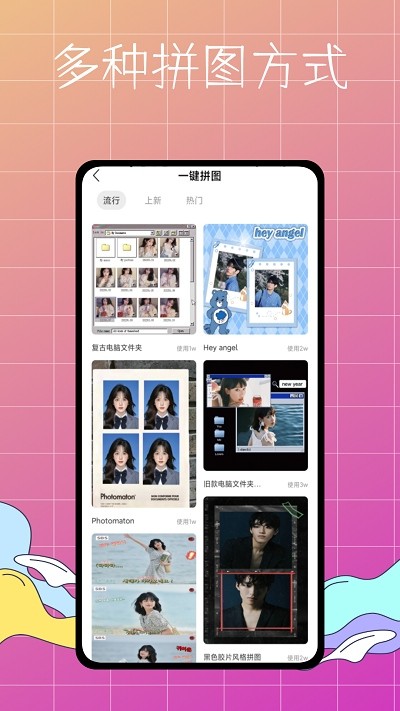 molycam软件 molycam软件