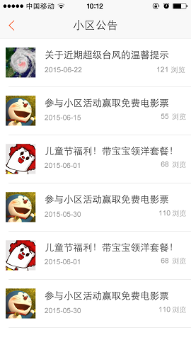 鼎盛物业 鼎盛物业