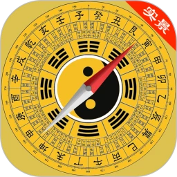 实景罗盘指南