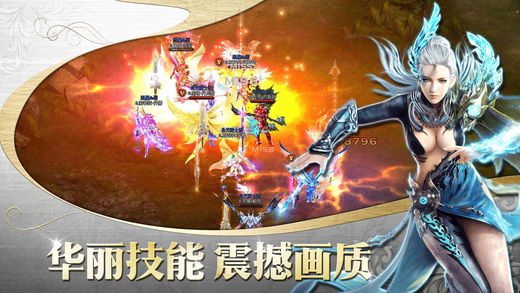 泰坦纪元 泰坦纪元