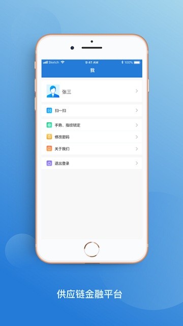 东方瑞云cos app