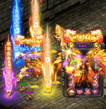 破军战场 破军战场