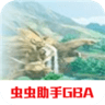 究极彩宝石全随机版