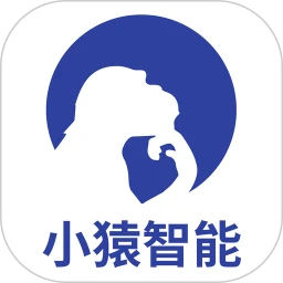 小猿智能