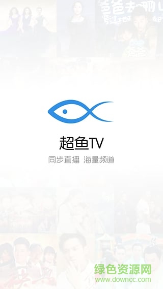 超鱼TV