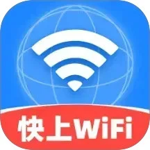 快上WiFi