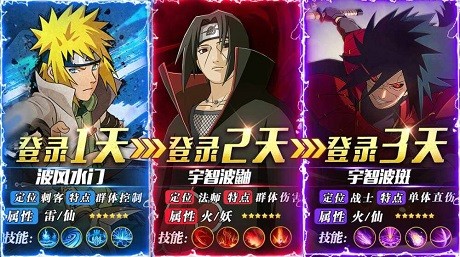 火影游戏女忍训练最后的战争