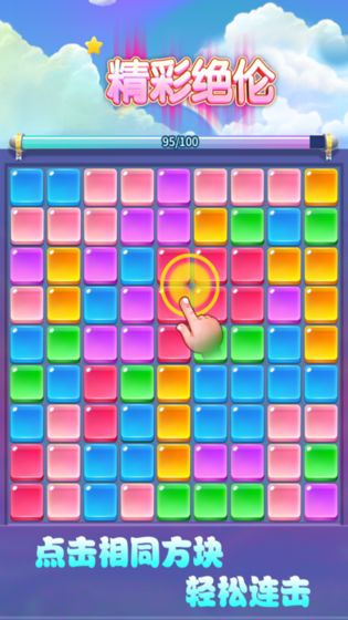 我爱消消消红包版福利