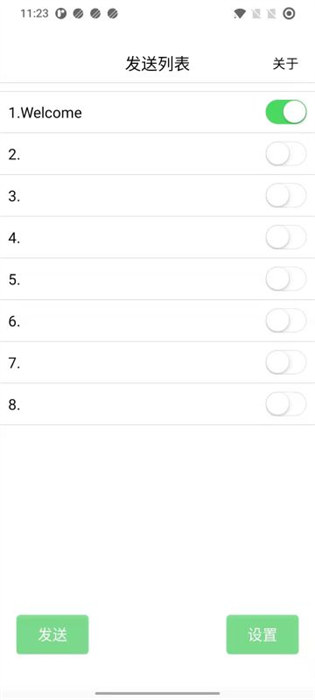 乐闪led显示屏app