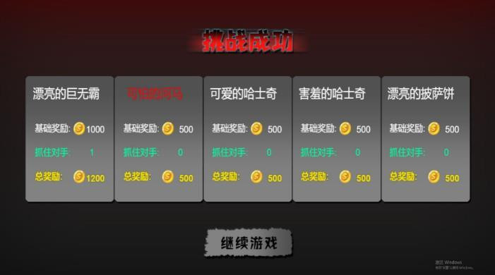 暗夜密室潜行者