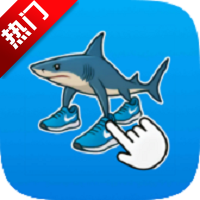 意大利山海经点击器