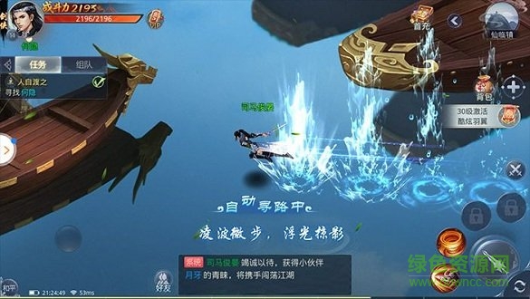 聊斋异闻录 聊斋异闻录