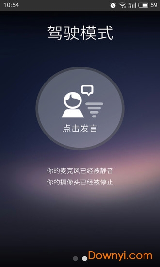 527轻会议 527轻会议