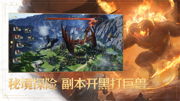 指环王纷争苹果版最新版