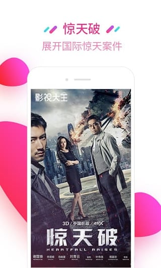 三优影视 三优影视