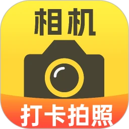 物业水印相机拍照