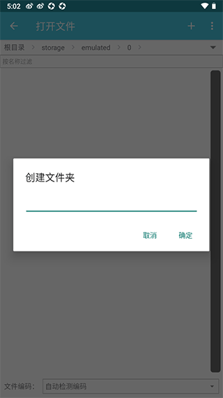 920文本编辑器汉化破解版 中文版v2.17.8.30 920文本编辑器汉化破解版 中文版v2.17.8.30