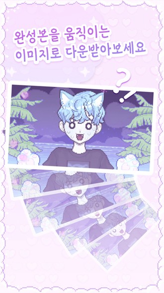 像素少女波卡免广告 (Pixel Poca)安卓修改版v0.0.16