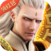 古魔传说