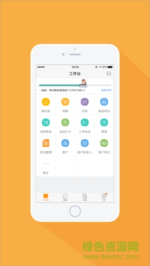 鲜驰达外勤 鲜驰达外勤