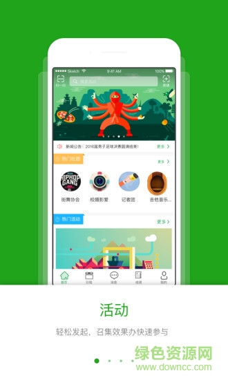 young湖应 young湖应