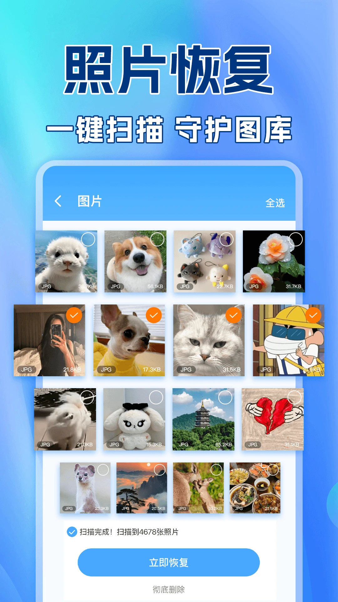 免费微聊天记录备份 免费微聊天记录备份