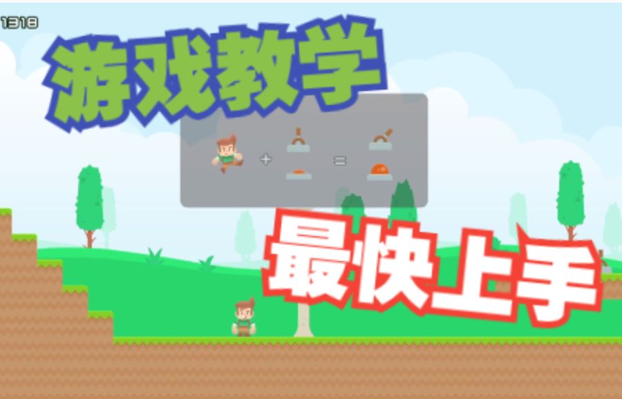 磊子大冒险 磊子大冒险